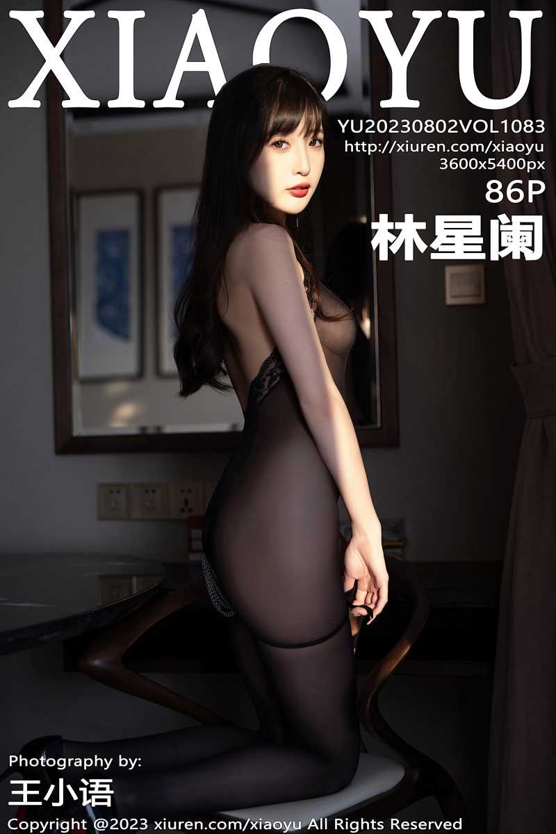 [XIAOYU语画界] 2023.08.02 VOL.1083 林星阑 [87P/723MB]