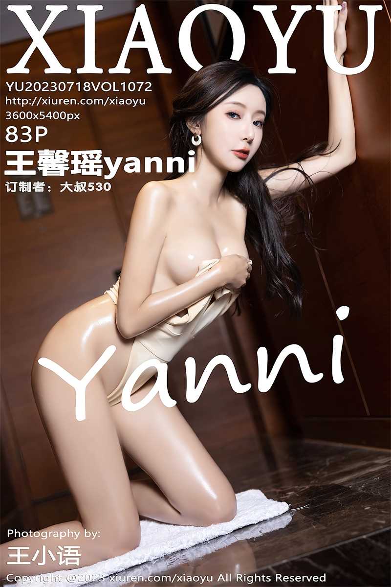 [XIAOYU语画界] 2023.07.18 VOL.1072 王馨瑶yanni [84P/828MB]