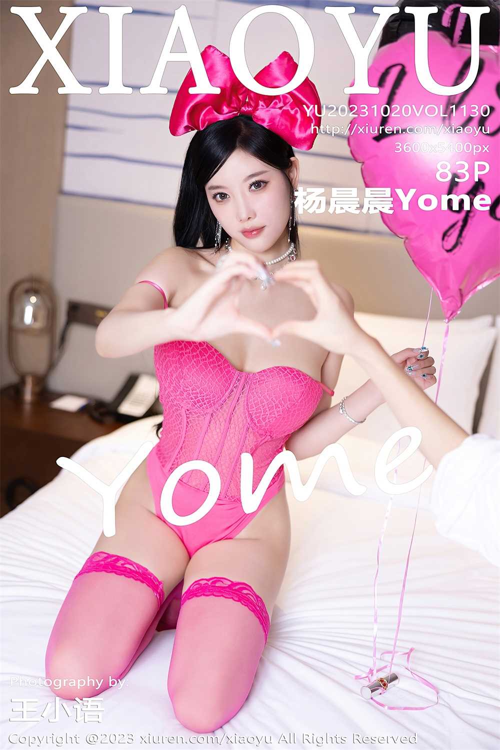 [XIAOYU语画界] 2023.10.20 VOL.1130 杨晨晨Yome [84P/755MB]