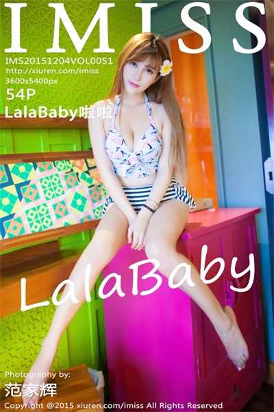 [爱蜜社IMISS]第051期 LalaBaby啦啦[54+1P/232M]
