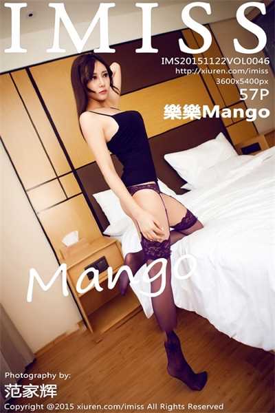 [爱蜜社IMISS]第046期 樂樂Mango[56+1P/136MB]
