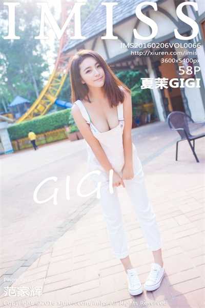 [爱蜜社IMISS]第066期 夏茉GIGI[58+1P/125M]