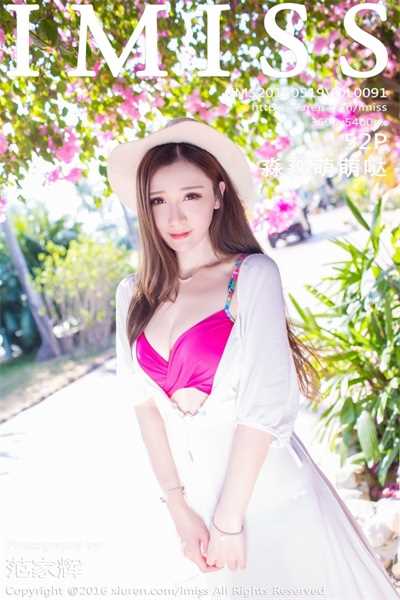 [爱蜜社IMISS]第091期 淼淼萌萌哒[52P/152MB]