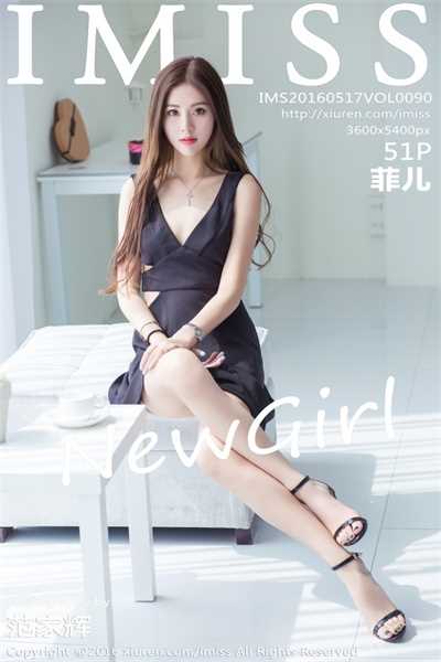 [爱蜜社IMISS]第090期 菲儿[51P/137MB]
