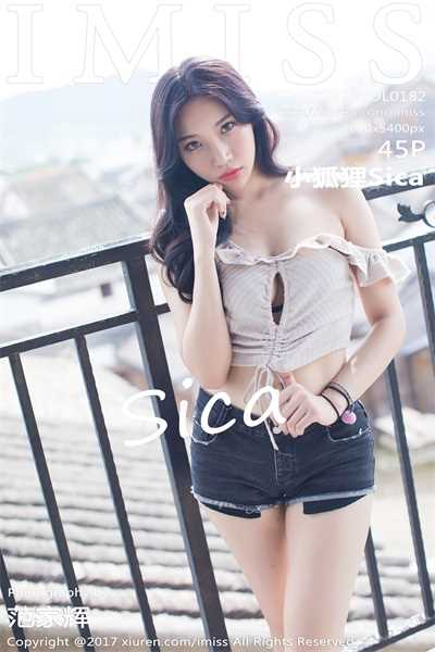 [爱蜜社IMISS]2017.08.28 VOL.182 小狐狸Sica [45+1P/151M]