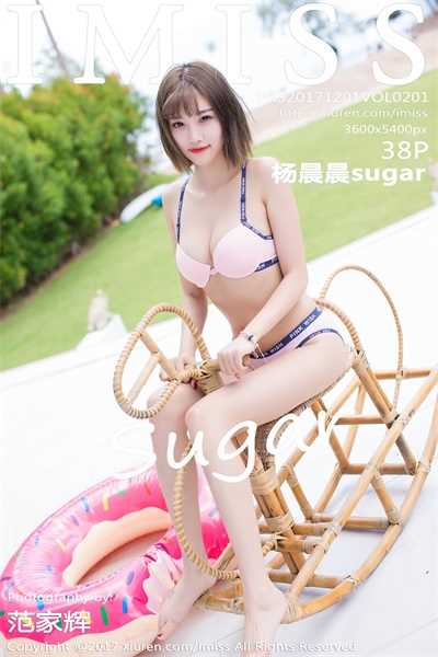[IMiss爱蜜社] 2017.12.01 Vol.201 杨晨晨sugar [38P/115MB]