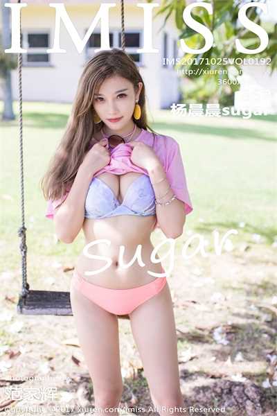 [IMiss爱蜜社] 2017.10.25 Vol.192 杨晨晨sugar [36P/136MB]