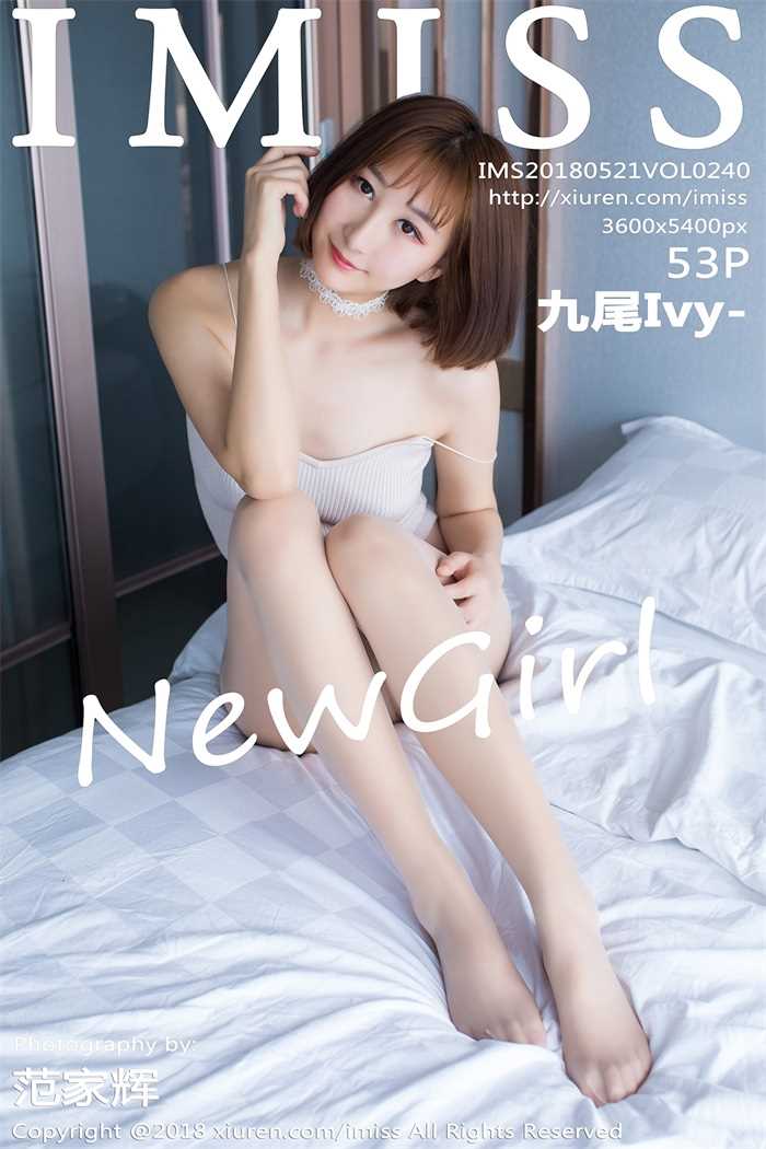 [IMiss爱蜜社] 2018.05.21 Vol.240 九尾Ivy- [53P/168MB]