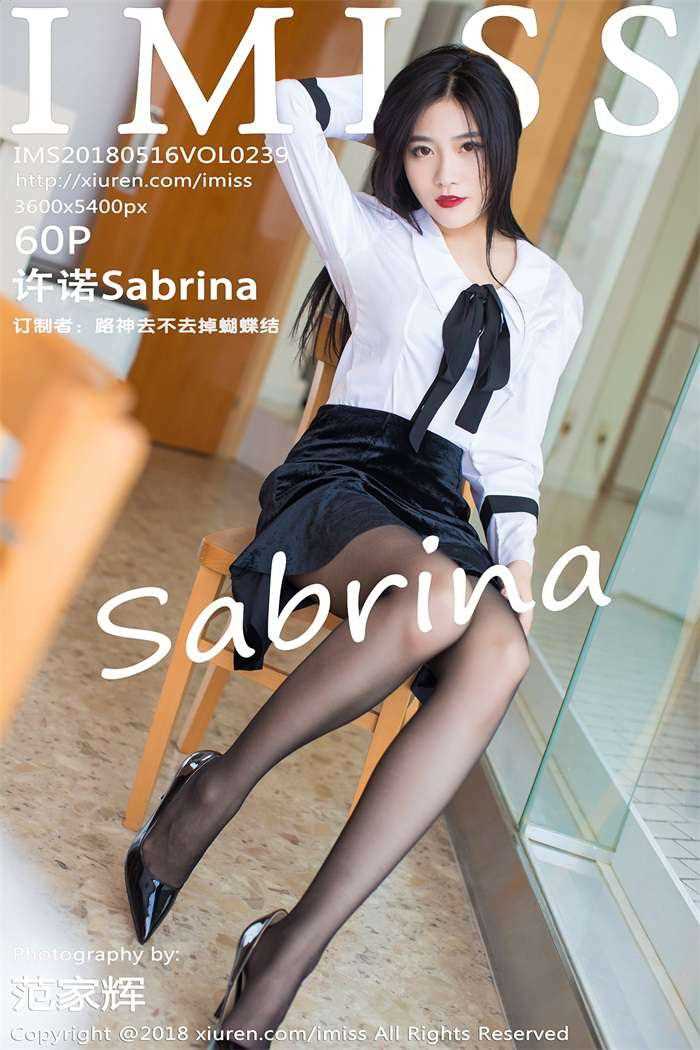 [IMiss爱蜜社] 2018.05.16 Vol.239 许诺Sabrina [60P/225MB]