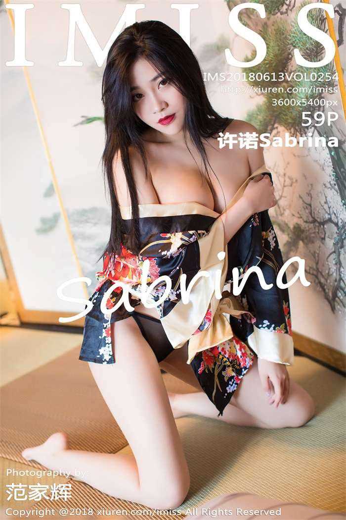 [IMiss爱蜜社] 2018.06.13 Vol.254 许诺Sabrina [59P/224MB]