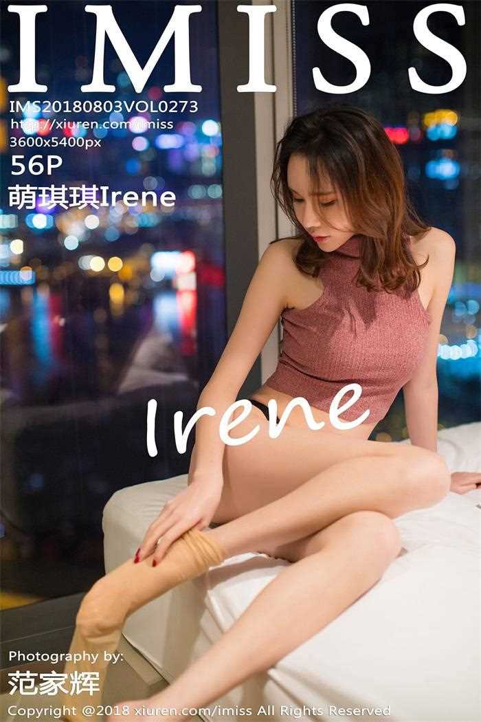 [IMiss爱蜜社] 2018.08.03 Vol.273 萌琪琪Irene [56P/218MB]