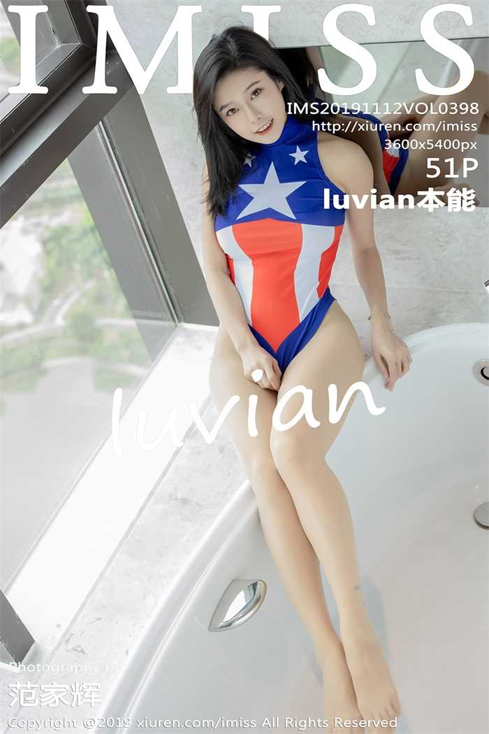 [IMiss爱蜜社] 2019.11.12 Vol.398 luvian本能 [51P/127MB]