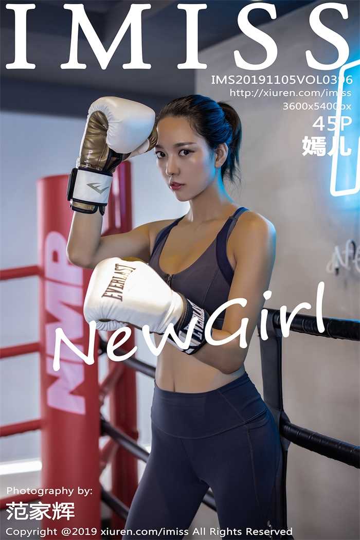 [IMiss爱蜜社] 2019.11.05 Vol.396 嫣儿 [45P/171MB]