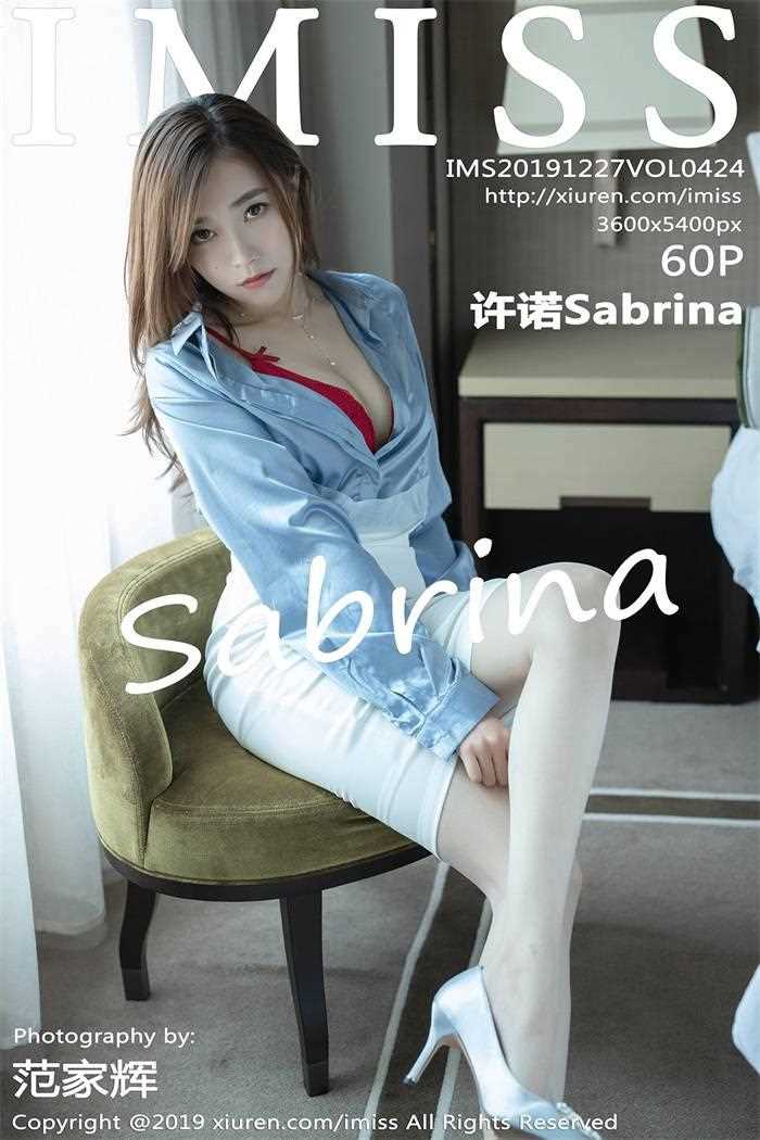[IMiss爱蜜社] 2019.12.27 VOL.424 许诺Sabrina [61P/143MB]