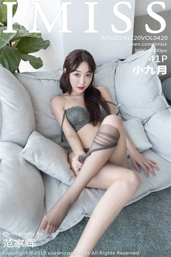 [IMiss爱蜜社] 2019.12.20 Vol.420 小九月 [41+1P/125MB]