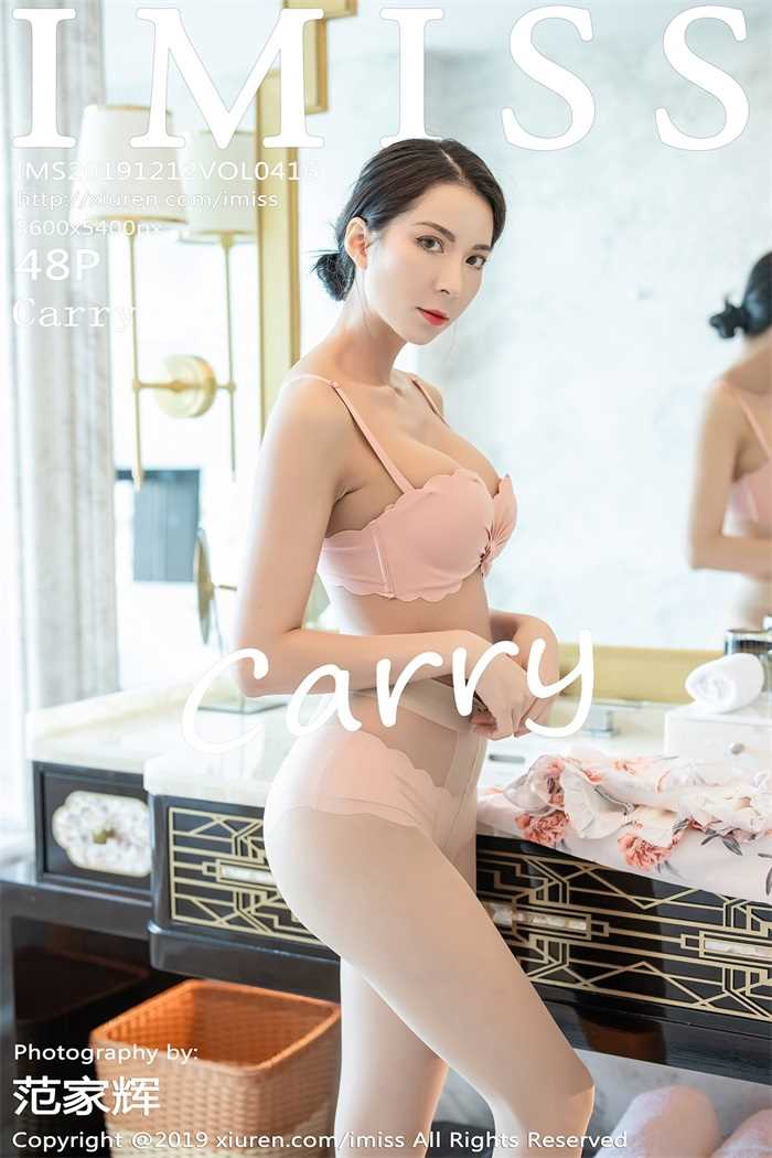[IMiss爱蜜社] 2019.12.12 VOL.416 Carry [49P/128MB]