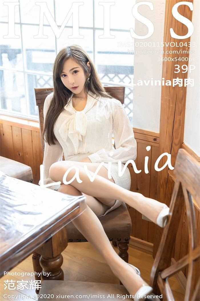 [IMISS爱蜜社] 2020.01.15 Vol.433 Lavinia肉肉 [39+1P/100MB]