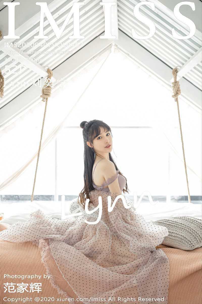 [IMISS爱蜜社] 2020.04.07 VOL.457 Lynn刘奕宁 [53P/134MB]