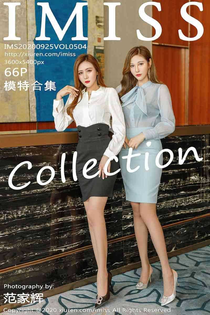 [IMISS爱蜜社] 2020.09.25 VOL.504 Lavinia肉肉 [67P/735MB]