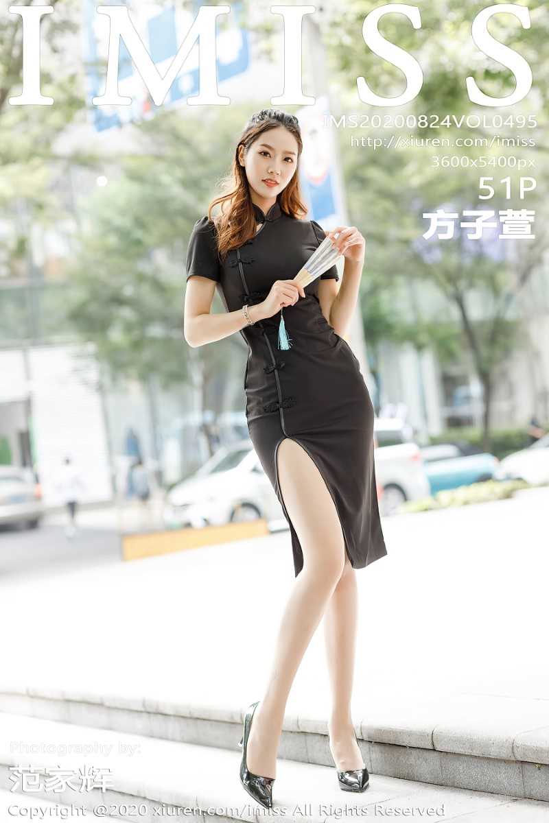 [IMISS爱蜜社] 2020.08.24 VOL.495 方子萱 [52P/452MB]