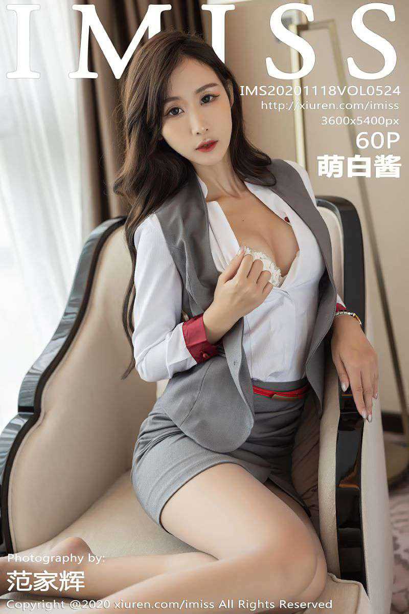 [IMISS爱蜜社] 2020.11.18 VOL.524 萌白酱 [61P/519MB]