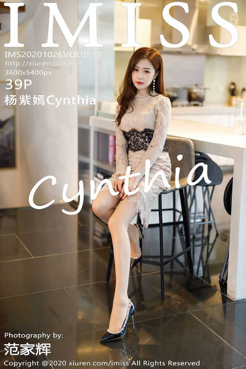 [IMISS爱蜜社] 2020.10.26 VOL.517 杨紫嫣Cynthia [40P/391MB]