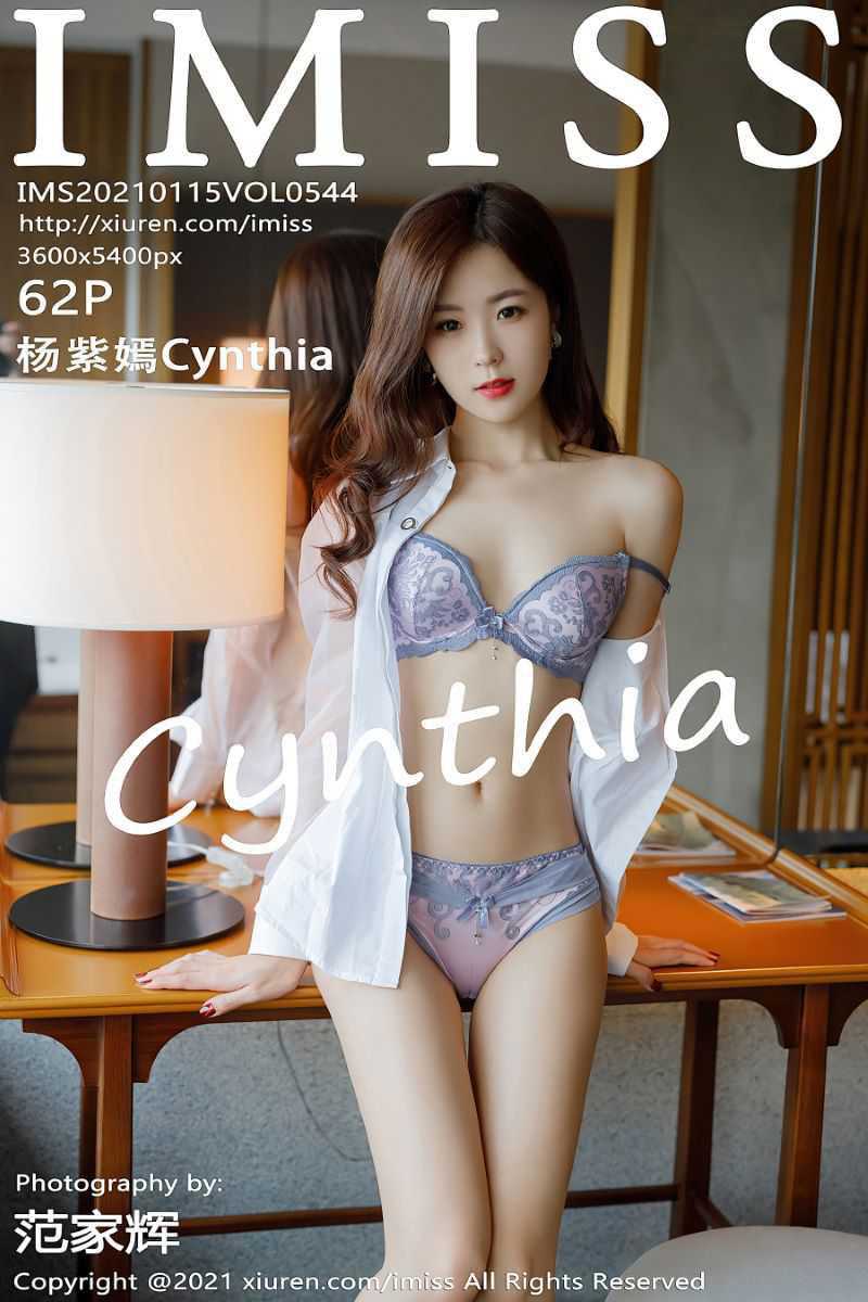 [IMISS爱蜜社] 2021.01.15 VOL.544 杨紫嫣Cynthia [63P/639MB]