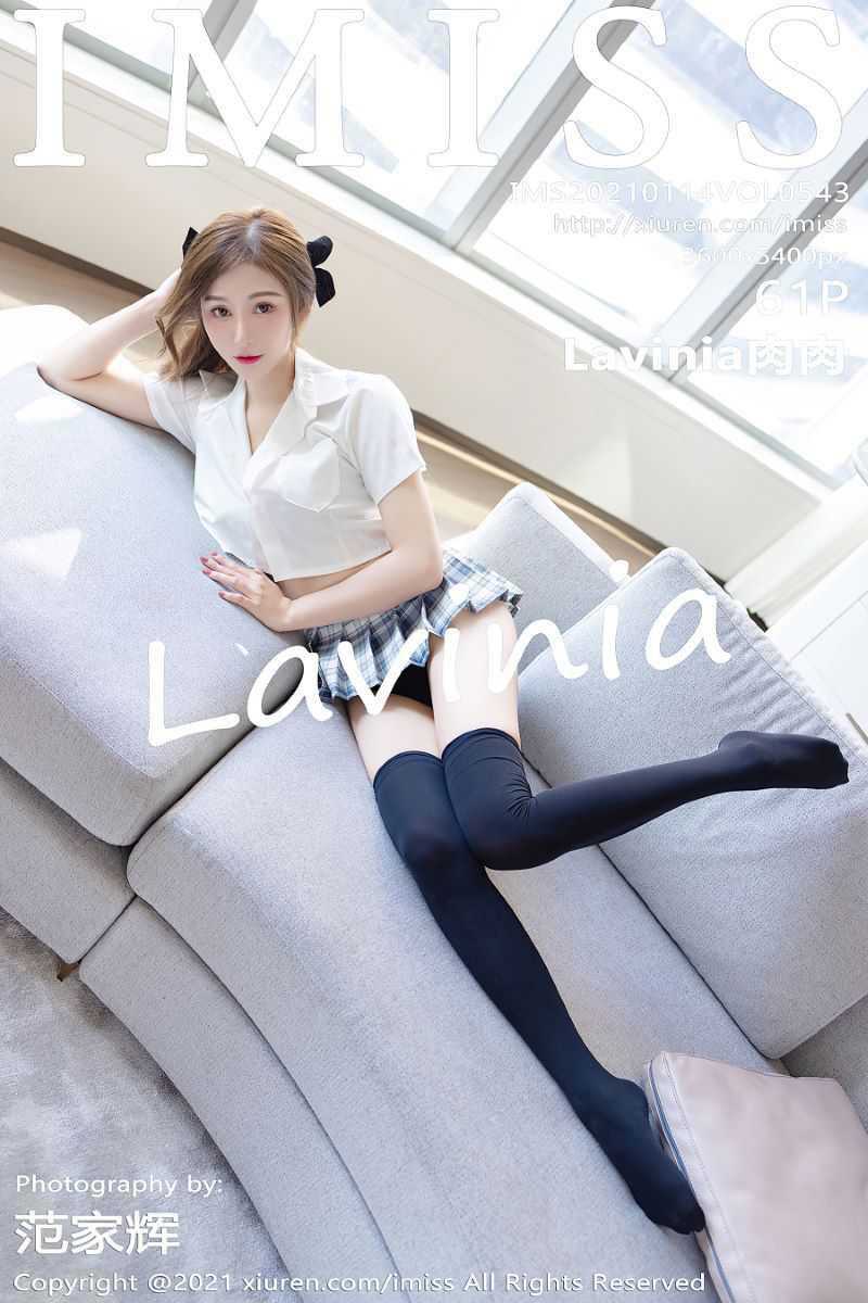[IMISS爱蜜社] 2021.01.14 VOL.543 Lavinia肉肉 [62P/620MB]
