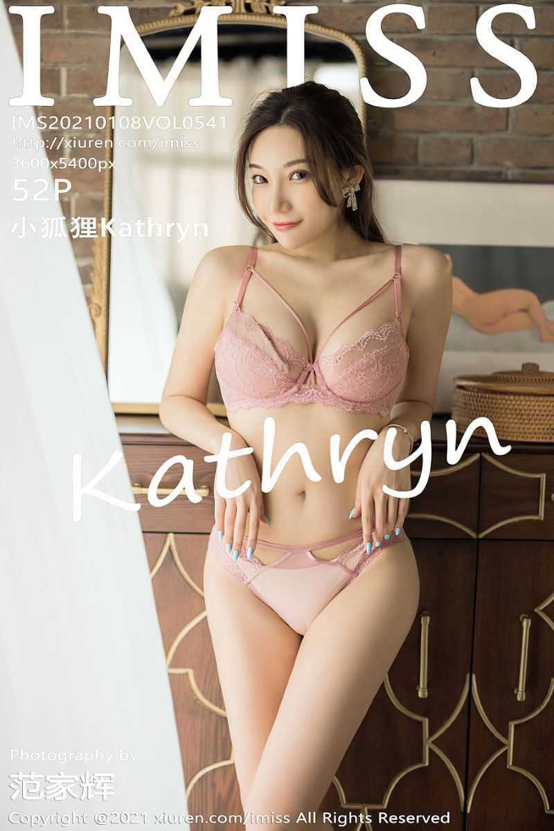 [IMISS爱蜜社] 2021.01.08 VOL.541 小狐狸Kathryn [53P/506MB]