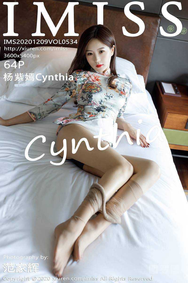 [IMISS爱蜜社] 2020.12.09 VOL.534 杨紫嫣Cynthia [65P/651MB]