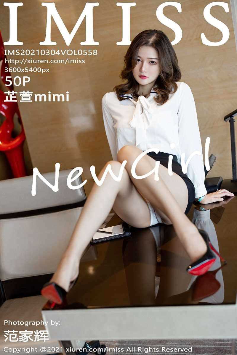[IMISS爱蜜社] 2021.03.04 VOL.558 芷萱mimi [51P/434MB]