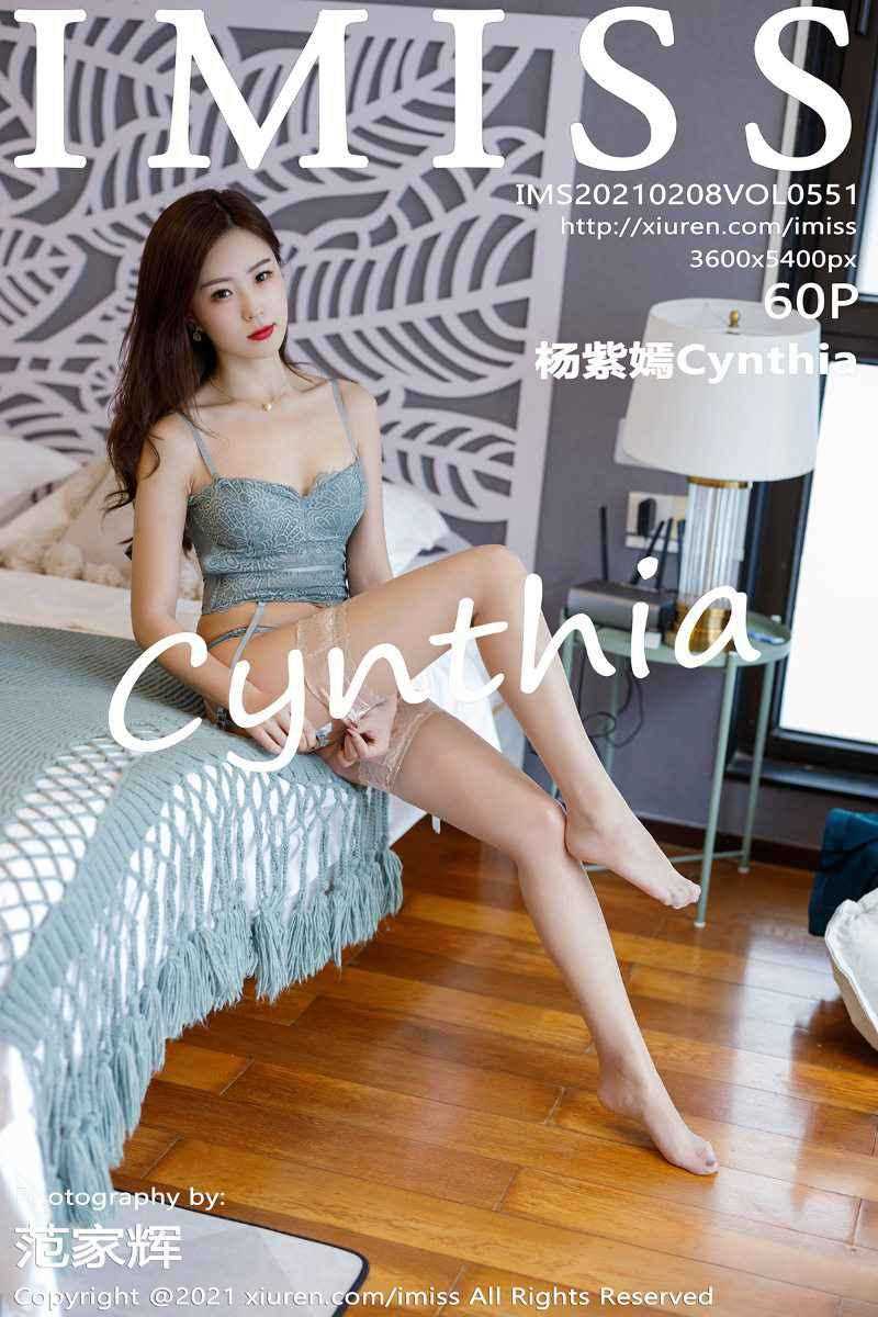 [IMISS爱蜜社] 2021.02.08 VOL.551 杨紫嫣Cynthia [61P/612MB]