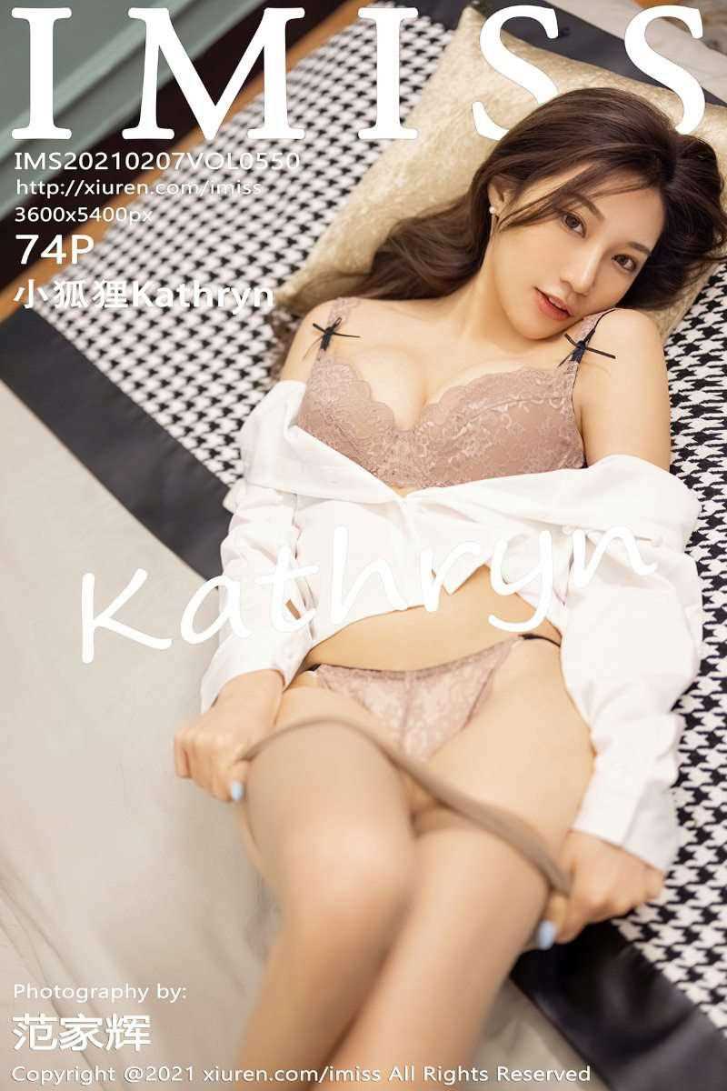 [IMISS爱蜜社] 2021.02.07 VOL.550 小狐狸Kathryn [75P/649MB]