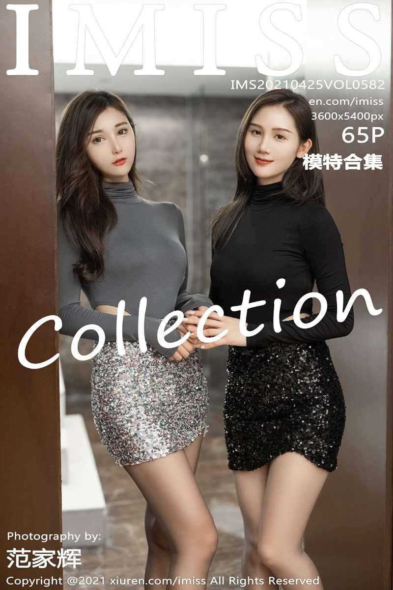 [IMiss爱蜜社] 2021.04.25 Vol.582 Lavinia肉肉 [66P/629MB]