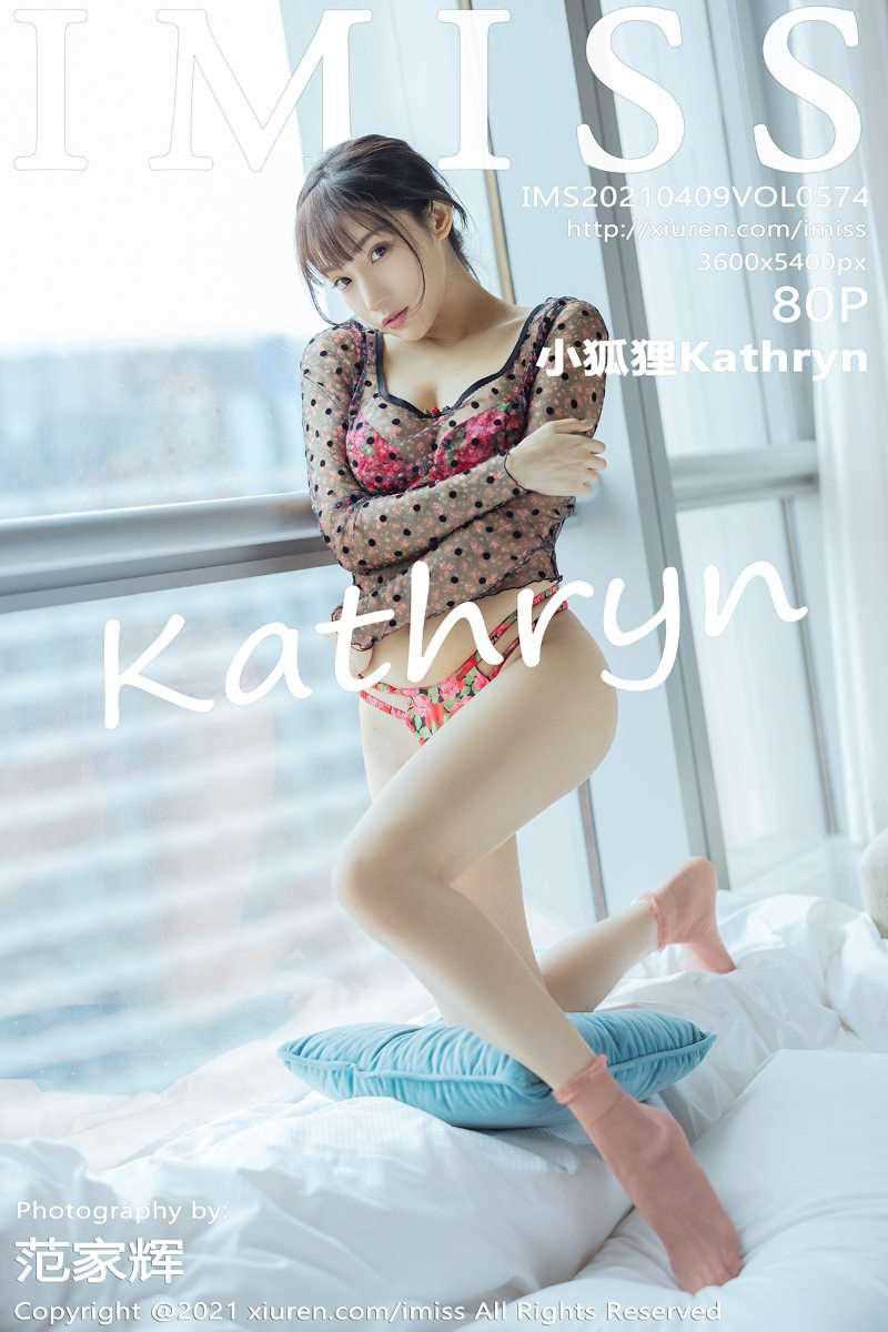 [IMISS爱蜜社] 2021.04.09 VOL.574 小狐狸Kathryn [81P/716MB]