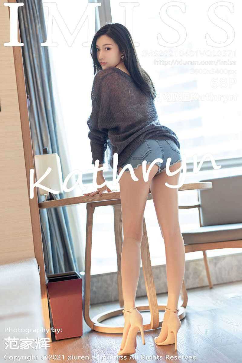 [IMISS爱蜜社] 2021.04.01 VOL.571 小狐狸Kathryn [69P/695MB]