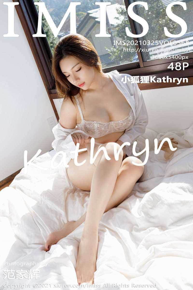 [IMISS爱蜜社] 2021.03.25 VOL.568 小狐狸Kathryn [49P/454MB]