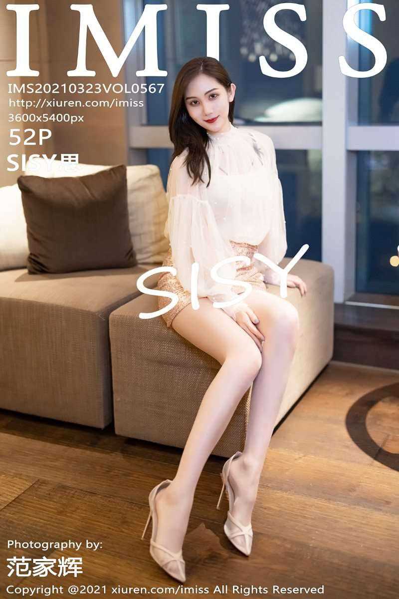 [IMISS爱蜜社] 2021.03.23 VOL.567 SISY思 [53P/472MB]