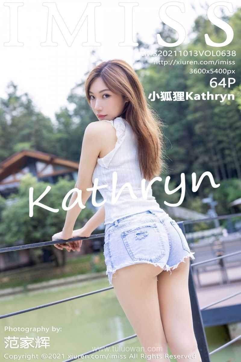 [IMiss爱蜜社] 2021.10.13 Vol.638 小狐狸Kathryn [54P/579MB]