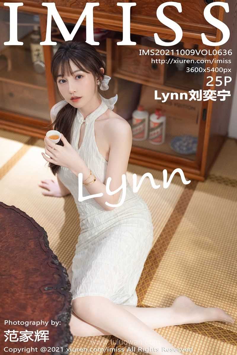 [IMISS爱蜜社] 2021.10.09 VOL.636 Lynn刘奕宁 [27P/228MB]