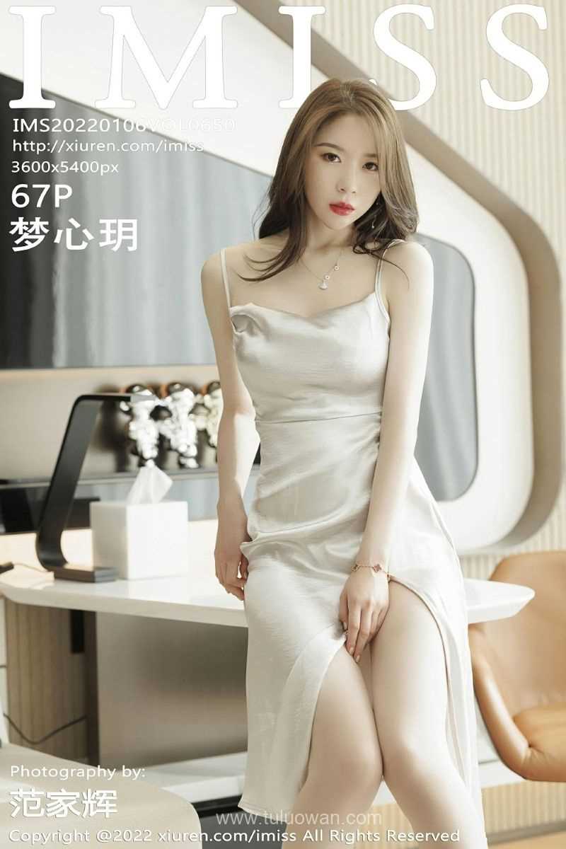 [IMISS爱蜜社] 2022.01.06 VOL.650 梦心玥 [69P/486MB]