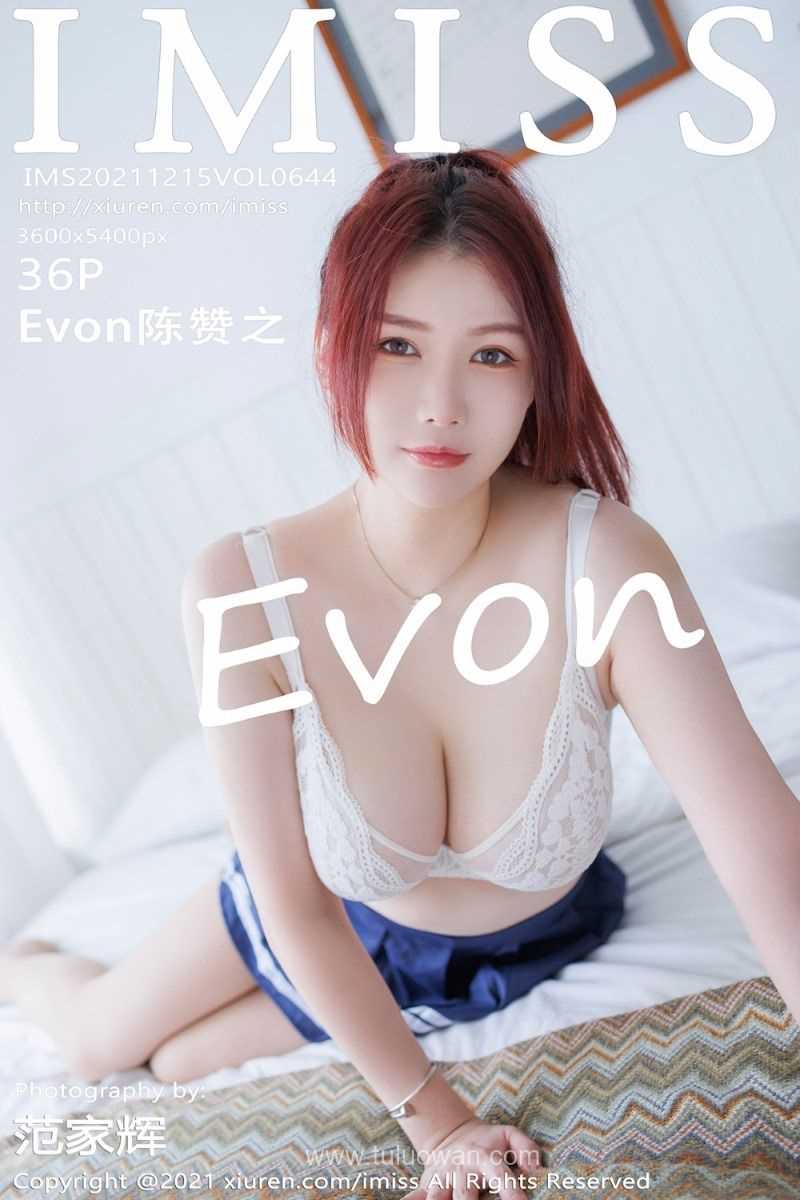[IMISS爱蜜社] 2021.12.15 VOL.644 Evon陈赞之 [38P/324MB]