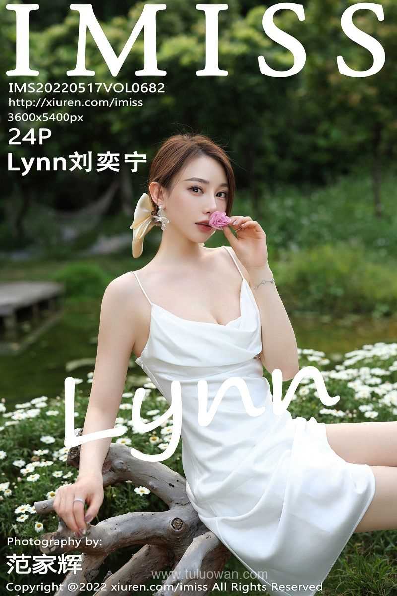 [IMiss爱蜜社] 2022.05.17 Vol.682 Lynn刘奕宁 [24P/295MB]
