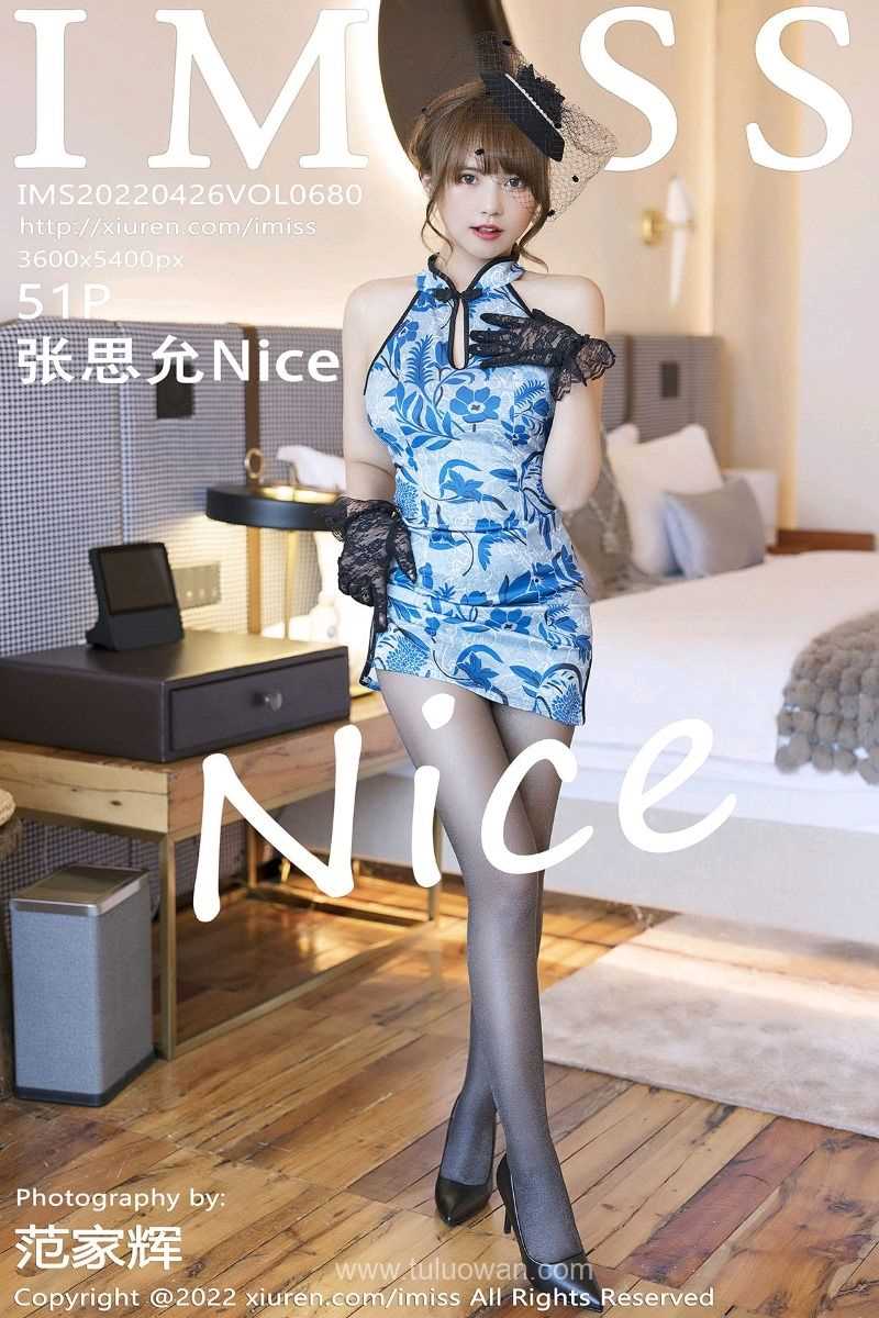[IMiss爱蜜社] 2022.04.26 Vol.680 张思允Nice [51P/515MB]