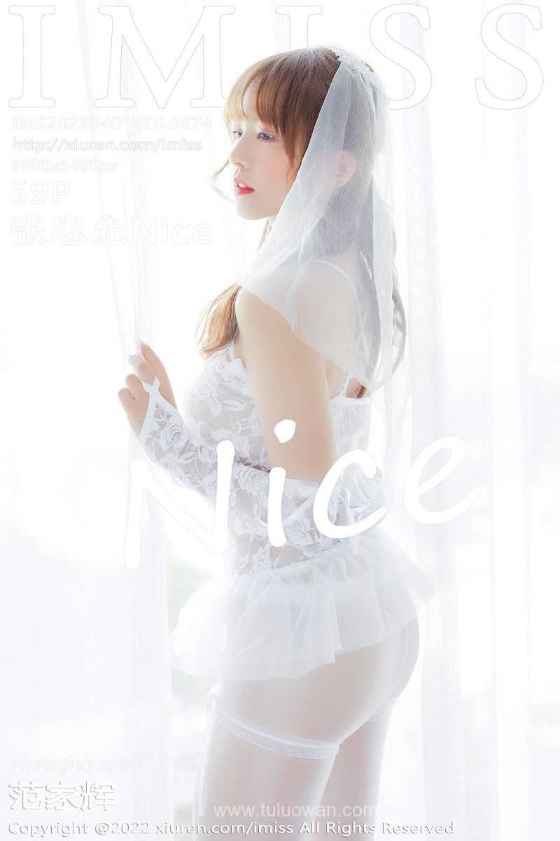 [IMiss爱蜜社] 2022.04.01 Vol.674 张思允Nice [59P/521MB]