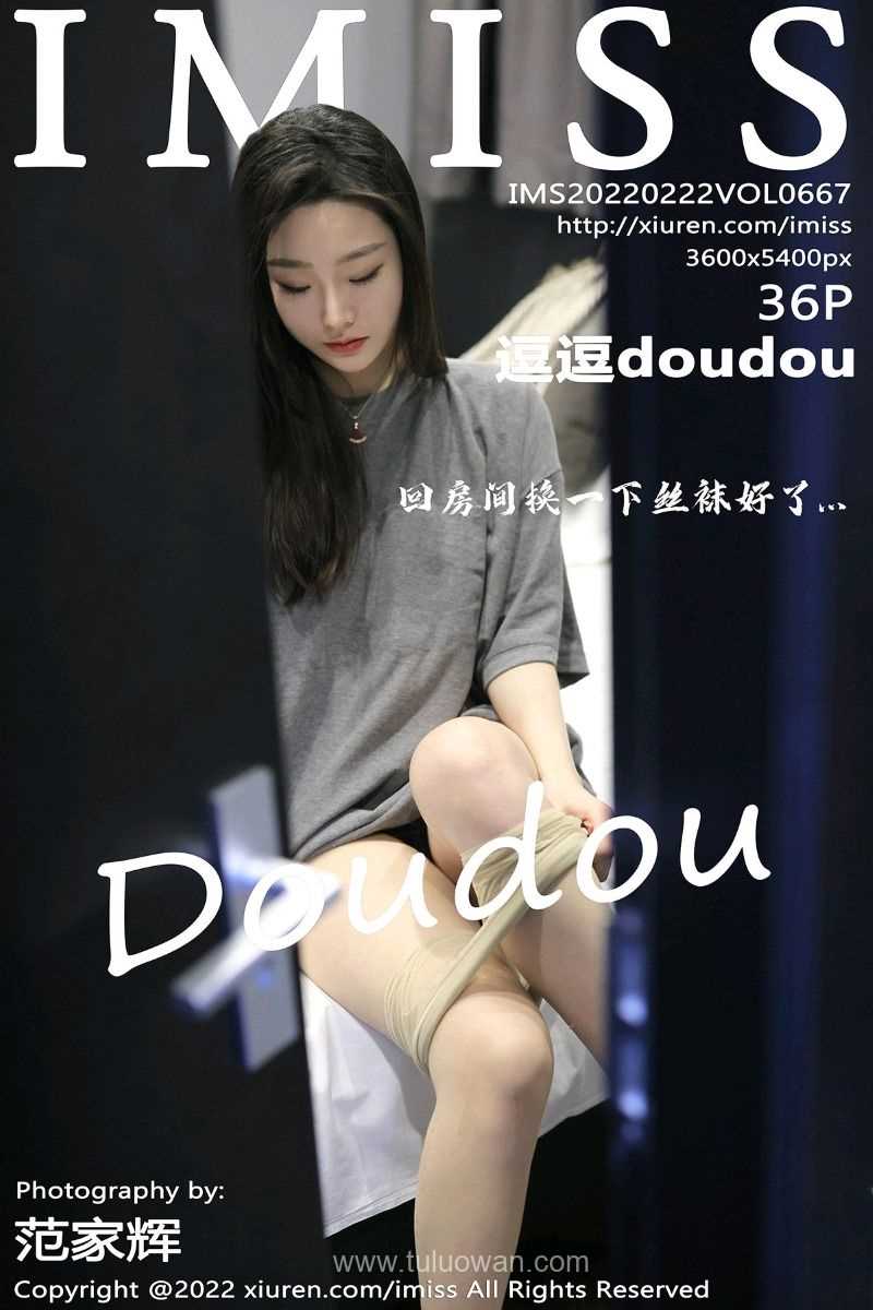 [IMiss爱蜜社] 2022.02.22 Vol.667 逗逗doudou [36P/342MB]