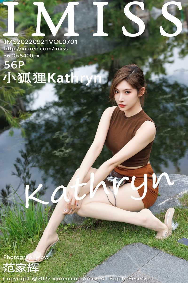 [IMiss爱蜜社] 2022.09.21 Vol.701 小狐狸Kathryn [56P/591MB]