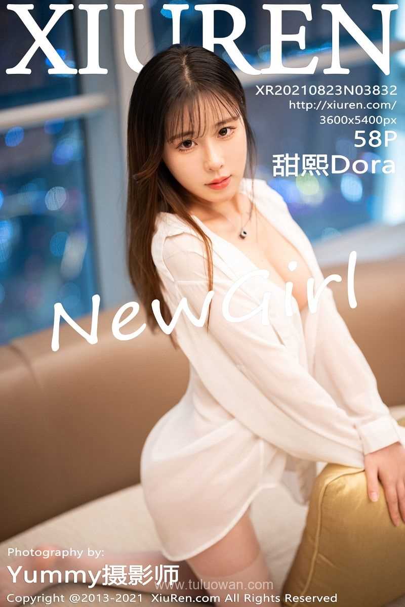 [XIUREN秀人网] 2021.08.23 No.3832 甜熙Dora [58P/455MB]