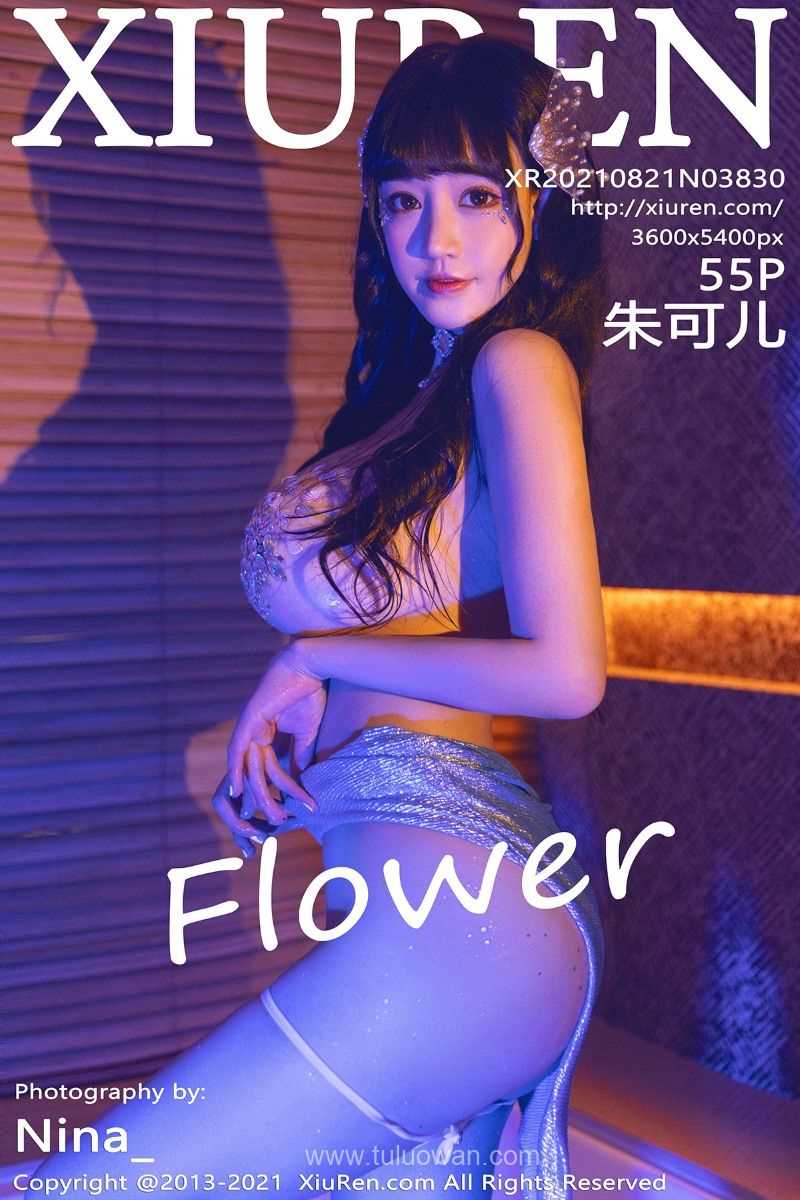[XIUREN秀人网] 2021.08.21 No.3830 朱可儿Flower [56P/691MB]