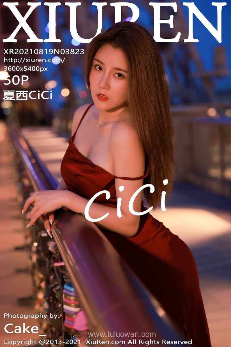 [XIUREN秀人网] 2021.08.19 No.3823 夏西CiCi [51P/431MB]